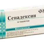 СЕНАДЕКСИН / SENADEXIN