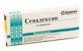 СЕНАДЕКСИН / SENADEXIN
