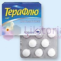 ТЕРАФЛЮ ЭКСТРАТАБ / THERAFLU EXTRATAB