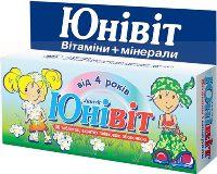 ЮНИВИТ / YUNIVIT