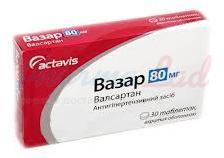 ВАЗАР (Вальзартан) / VAZAR