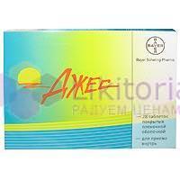 ДЖАЗ, ДЖЕС (Дроспиренон и эстроген) / YAZ