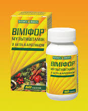 ВИМИФОР мультивитамин с бета-каротином / VIMIFOR
