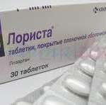 Лориста табл.п/пл.об. 100мг N30 (10х3) ***