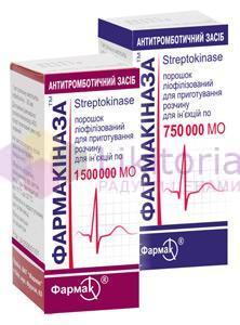 ФАРМАКИНАЗА / FARMAKINAZA