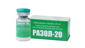 РАЗОЛ-20 / RAZOL-20