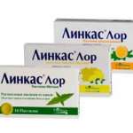 ЛИНКАС ПАСТИЛКИ со вкусом мяты / LINKAS PASTILKI so vkusom myati