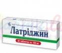 ЛАТРИДЖИН / LATRIGINE