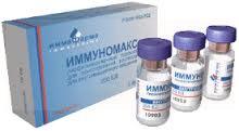 ИММУНОМАКС / IMMUNOMAXE