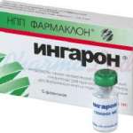 ИНГАРОН (Интерферон гамма) / INGARON (interferon gamma)