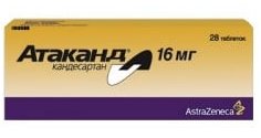 АТАКАНД (Кандезартан) / ATACAND (Candesartan)
