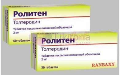 РОЛИТЕН (толтеродин) / ROLITEN (tolterodine)