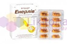 ЭНЕРЛИВ / ENERLIV