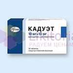 КАДУЕТ (Аторвастатин и амлодипин) / CADUET