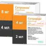 СЕТРОНОН (Ондансетрон) / SETRONON