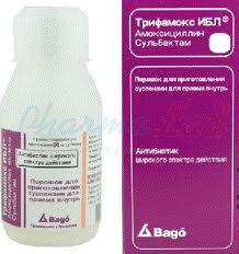 ТРИФАМОКС ИБЛ / TRIFAMOX IBL