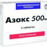 Азакс табл. в / об. 500мг N3 *