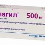 ФЛАГИЛ суппозитории вагинальные (Метронидазол) / FLAGYL vaginal suppositories (Metronidazole)