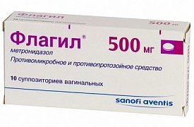 ФЛАГИЛ суппозитории вагинальные (Метронидазол) / FLAGYL vaginal suppositories (Metronidazole)