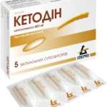 КЕТОДИН / KETODIN