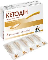 КЕТОДИН / KETODIN