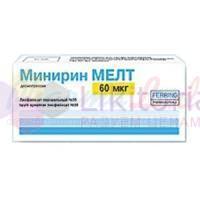 МИНИРИН МЕЛТ (Дезмопрессин) / MINIRIN MELT