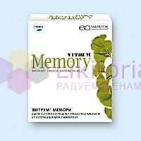 ВИТРУМ МЕМОРИ / VITRUM MEMORY