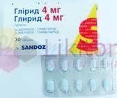 ГЛИРИД (Глимепирид) / GLIRID