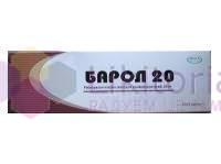 БАРОЛ 20 / BAROL 20
