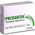 РИСПАКСОЛ / RISPAKSOLE