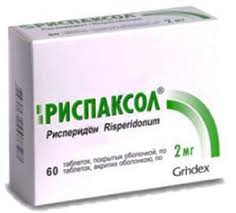 РИСПАКСОЛ / RISPAKSOLE