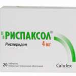РИСПАКСОЛ / RISPAKSOLE