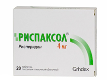 РИСПАКСОЛ / RISPAKSOLE