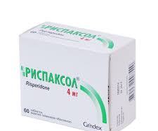 РИСПАКСОЛ / RISPAKSOLE