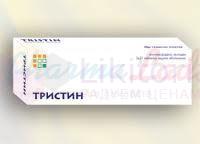 ТРИСТИН / TRISTIN