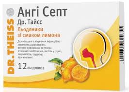 АНГИ СЕПТ ДР. ТАЙСС со вкусом лимона / ANGI SEPT DR. TAYSS so vkusom limona