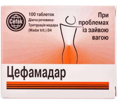 ЦЕФАМАДАР / CEFAMADAR