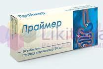 ПРАЙМЕР / PRAYMER