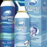 ХЬЮМЕР ГІГ.НОСА ДОР.СПР.150МЛ