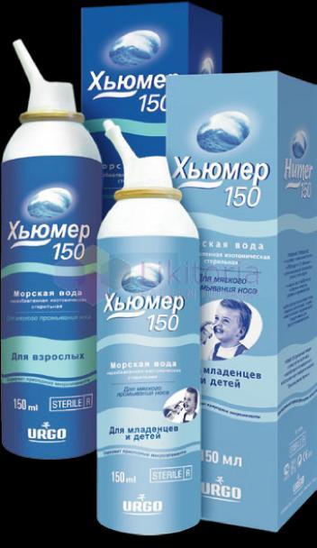 ХЬЮМЕР спрей / HUMER spray
