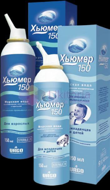 ХЬЮМЕР спрей / HUMER spray