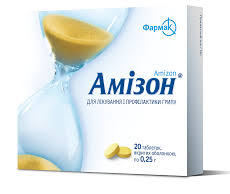 АМИЗОН (энисамиум йодид) / AMIZON (enisamium iodide)