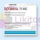 БРАВЕЛЛЬ, БРАВЕЛЬ (урофоллитропин) / BRAVELLE (urofollitropin)