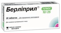 БЕРЛИПРИЛ ПЛЮС 10+25 (Эналаприл) / BERLIPRIL PLUS 10+25