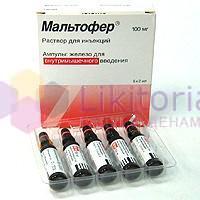МАЛЬТОФЕР (Комплекс гидроксида железа с полимальтозой) / MALTOFER