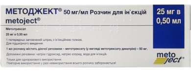 МЕТОДЖЕКТ (метотрексат) / METOJECT (methotrexate)