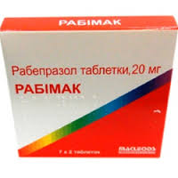 РАБИМАК / RABIMAK