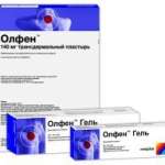 ОЛФЕН трансдермальный пластырь (Диклофенак) / OLFEN transdermal patches (Diclofenac)