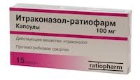 ИТРАКОНАЗОЛ-РАТИОФАРМ / ITRACONAZOLE-RATIOPHARM