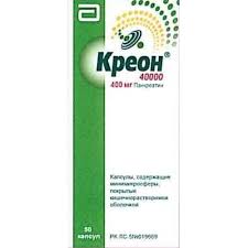 КРЕОН 40000 / KREON 40000